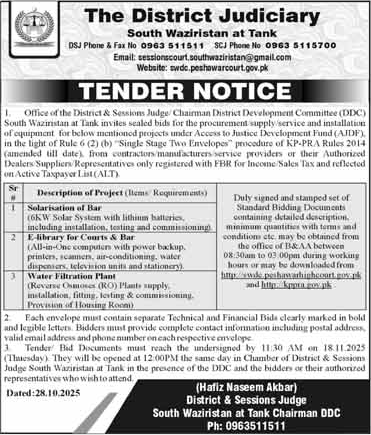 District & Session Court Tank Tender Notice